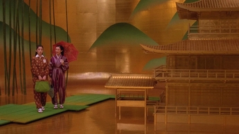 Mishima (Source: themoviedb.org)