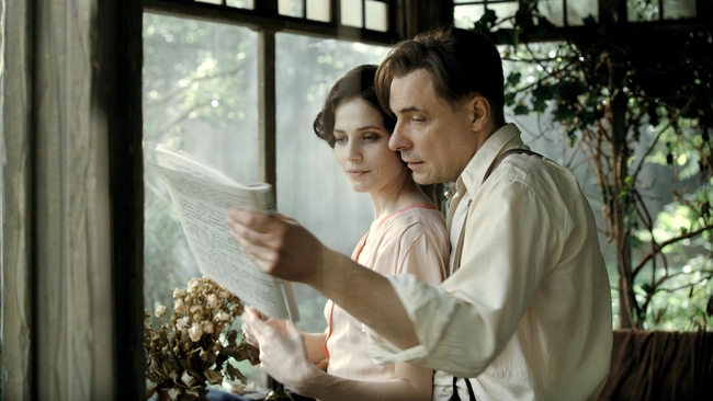 Master i Margarita (Source: themoviedb.org)