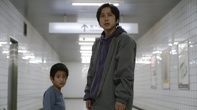 Exit 8 (Source: themoviedb.org)