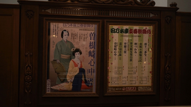 Kokuhô (Source: themoviedb.org)