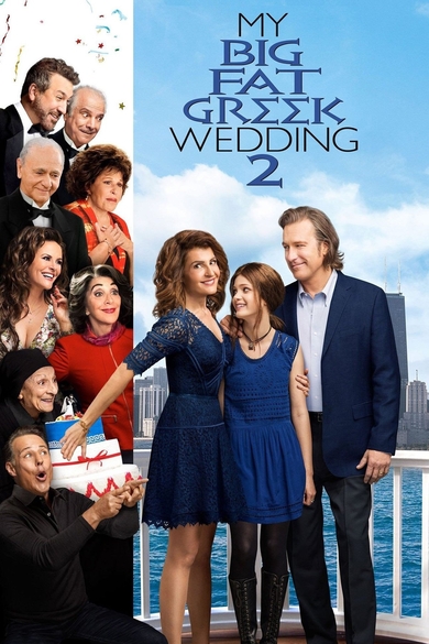 My Big Fat Greek Wedding 2 Poster (Source: themoviedb.org)