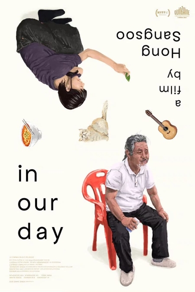 In Our Day Poster (Source: themoviedb.org)