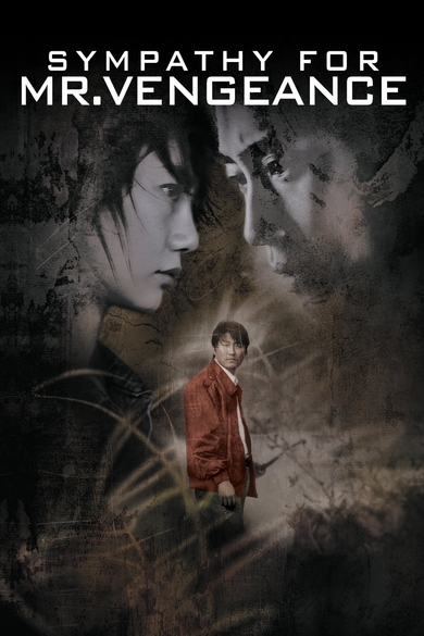 Sympathy for Mr. Vengeance Poster (Source: themoviedb.org)