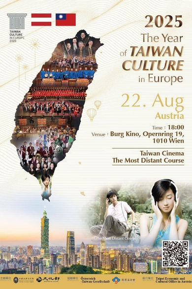 2025 - The Year of Taiwan Culture in Europe