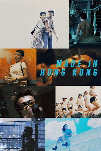 Made in Hong Kong Poster (Source: themoviedb.org)
