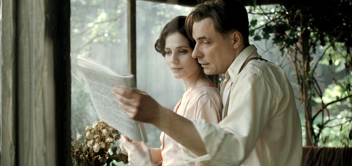 Master i Margarita (Source: themoviedb.org)