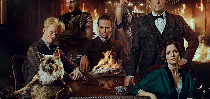 Master i Margarita (Source: themoviedb.org)
