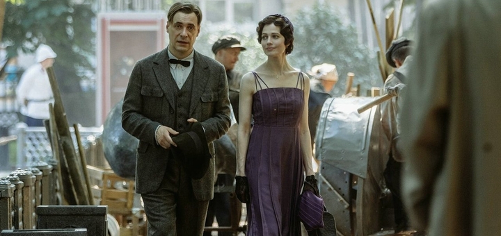 Master i Margarita (Source: themoviedb.org)
